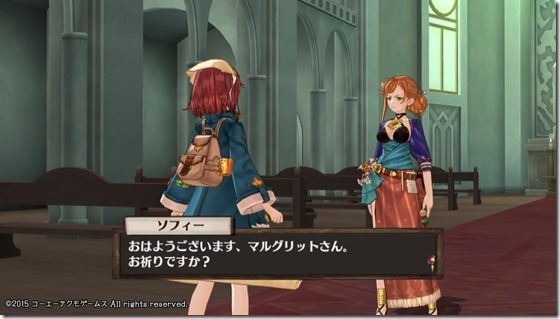 ソフィー8-24 - コピー ソフィー8-24 - コピー